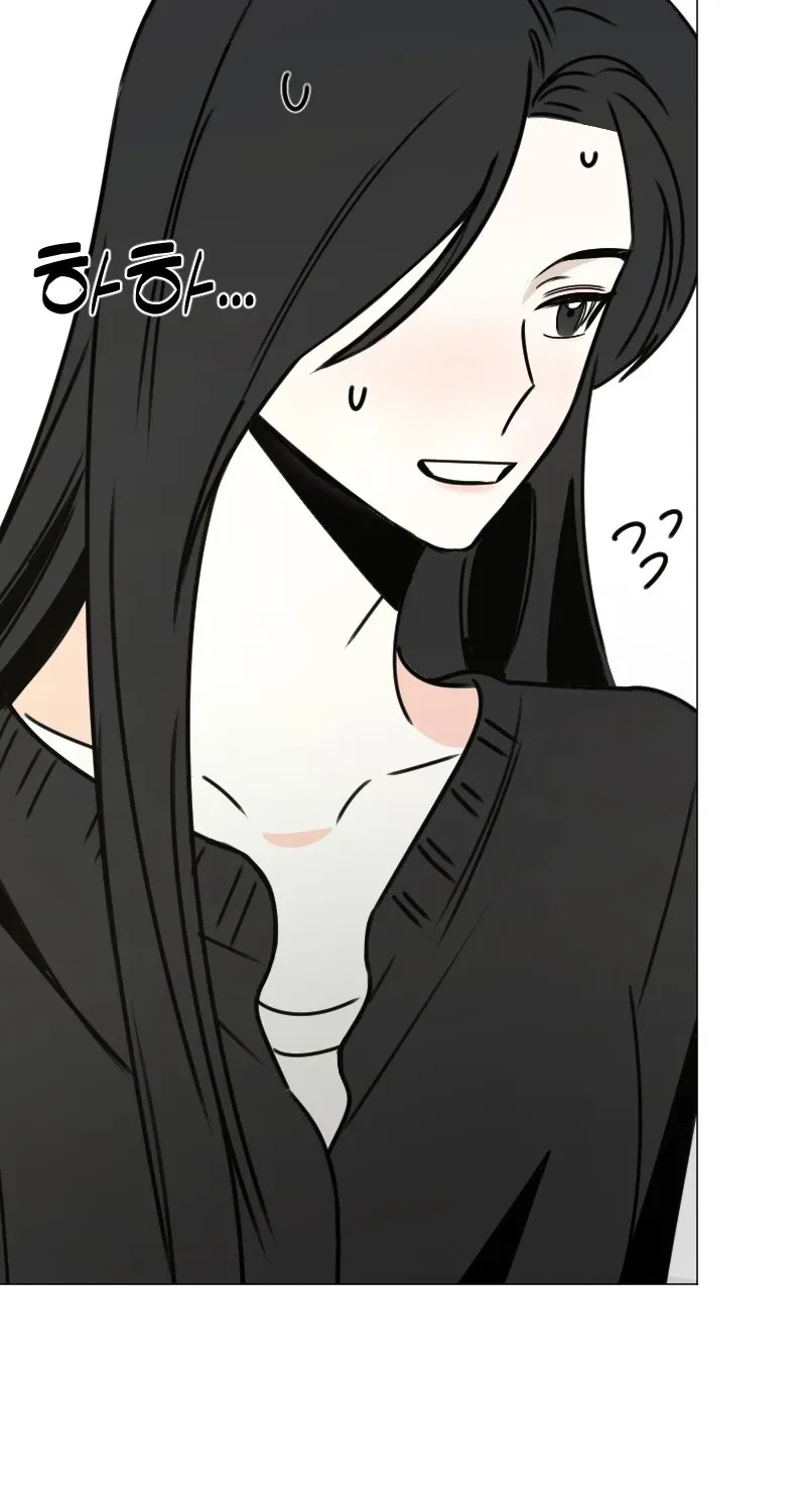 Hogugguho…! Chapter 3 page 83 - 