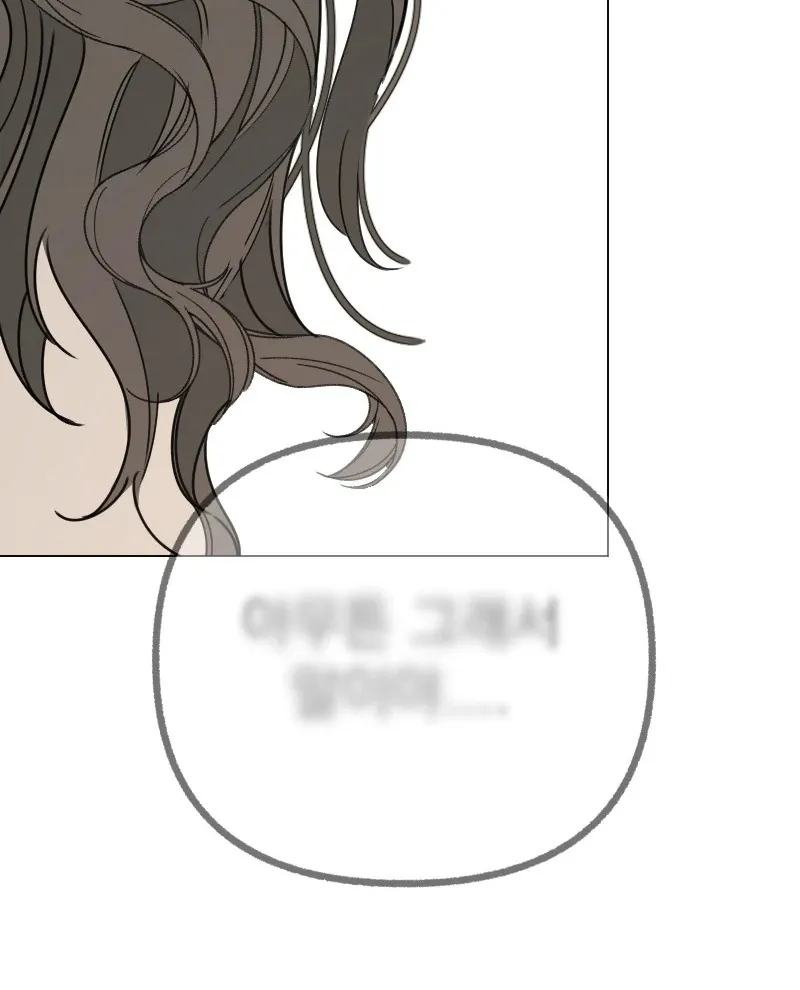Hogugguho…! Chapter 3 page 88 - 