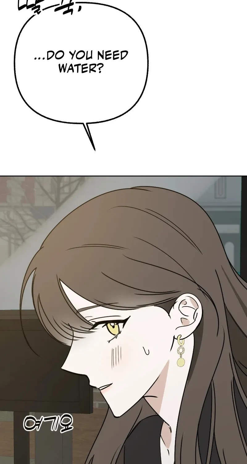 Hogugguho…! Chapter 4 page 2 - 
