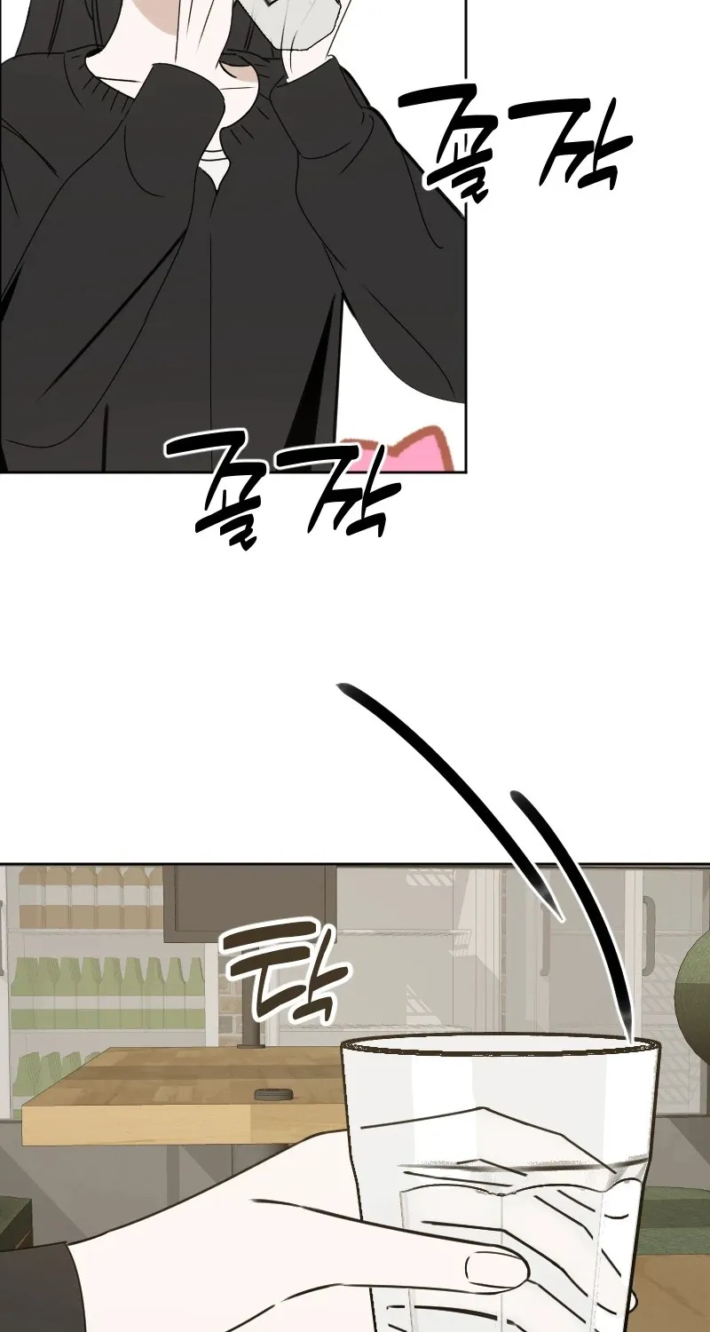 Hogugguho…! Chapter 4 page 4 - 