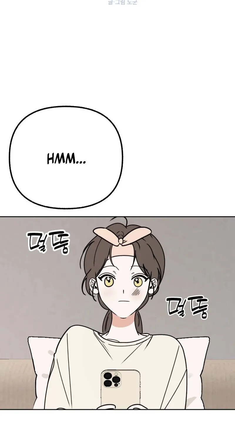 Hogugguho…! Chapter 5 page 23 - 