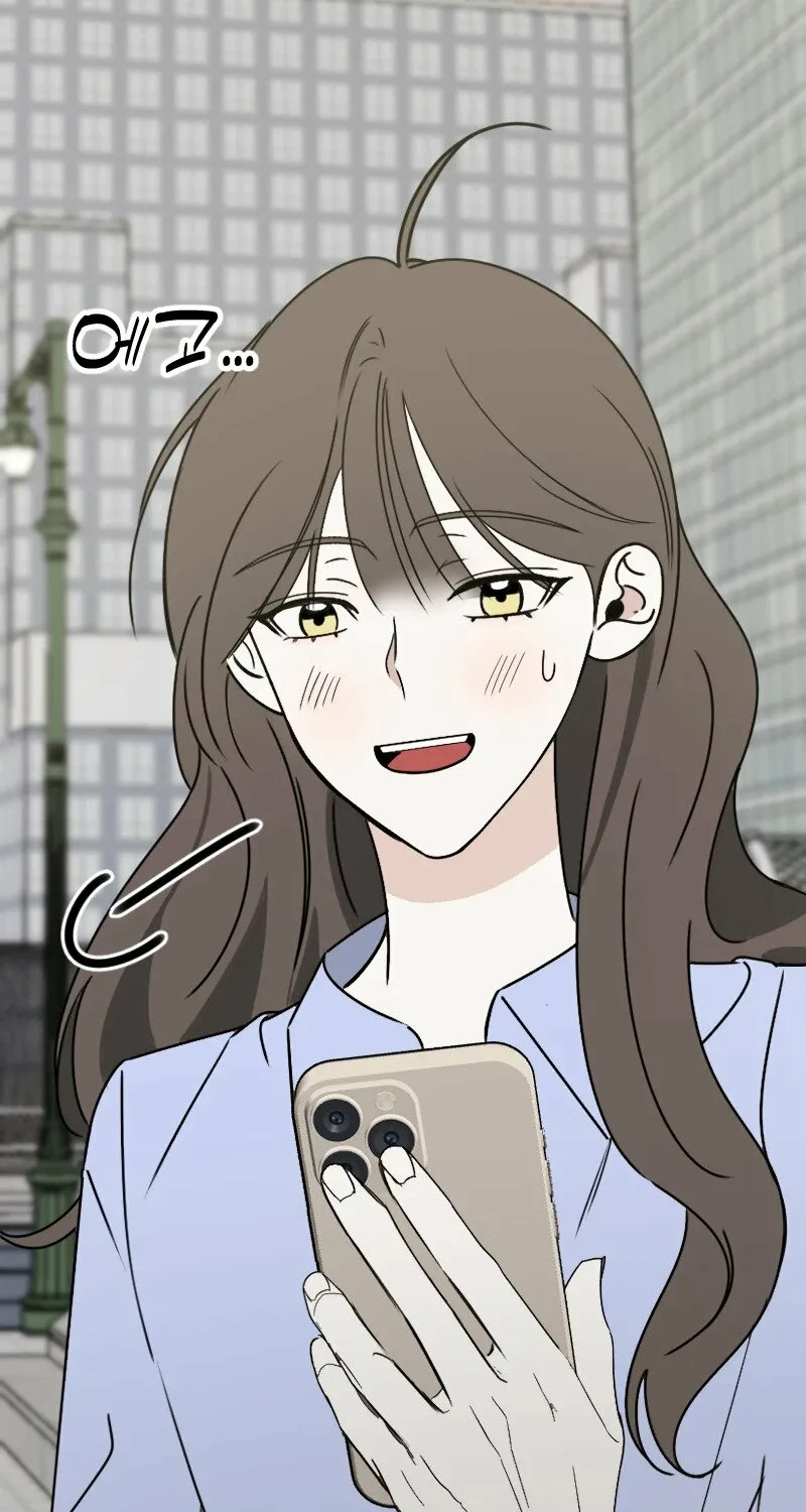 Hogugguho…! Chapter 6 page 12 - 