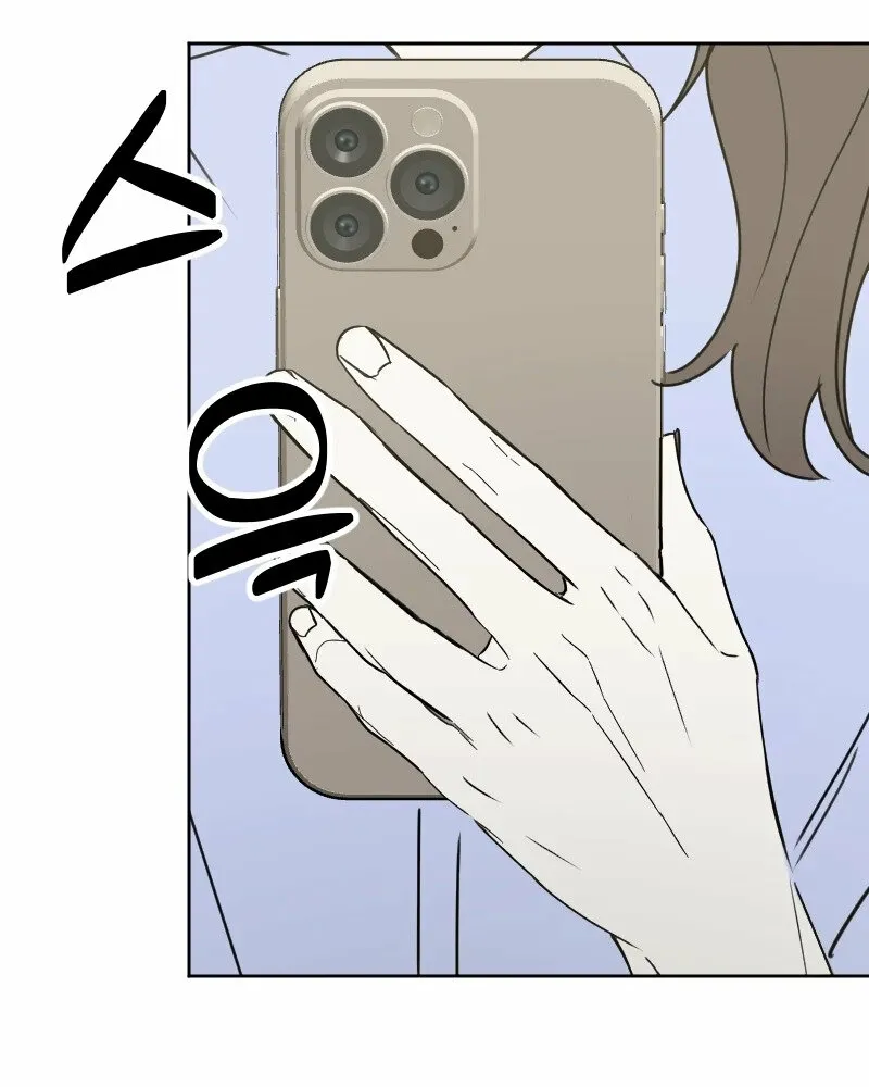 Hogugguho…! Chapter 6 page 10 - 