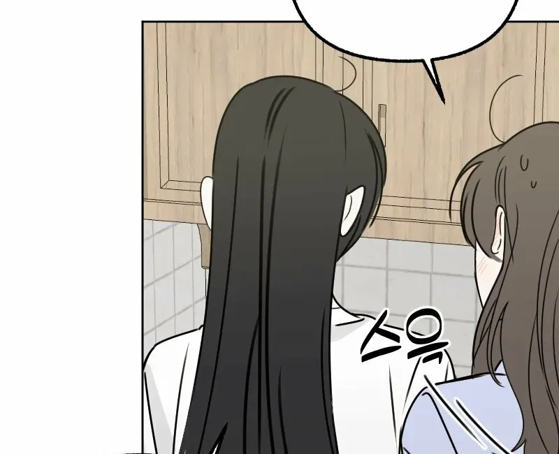 Hogugguho…! Chapter 8 page 45 - 