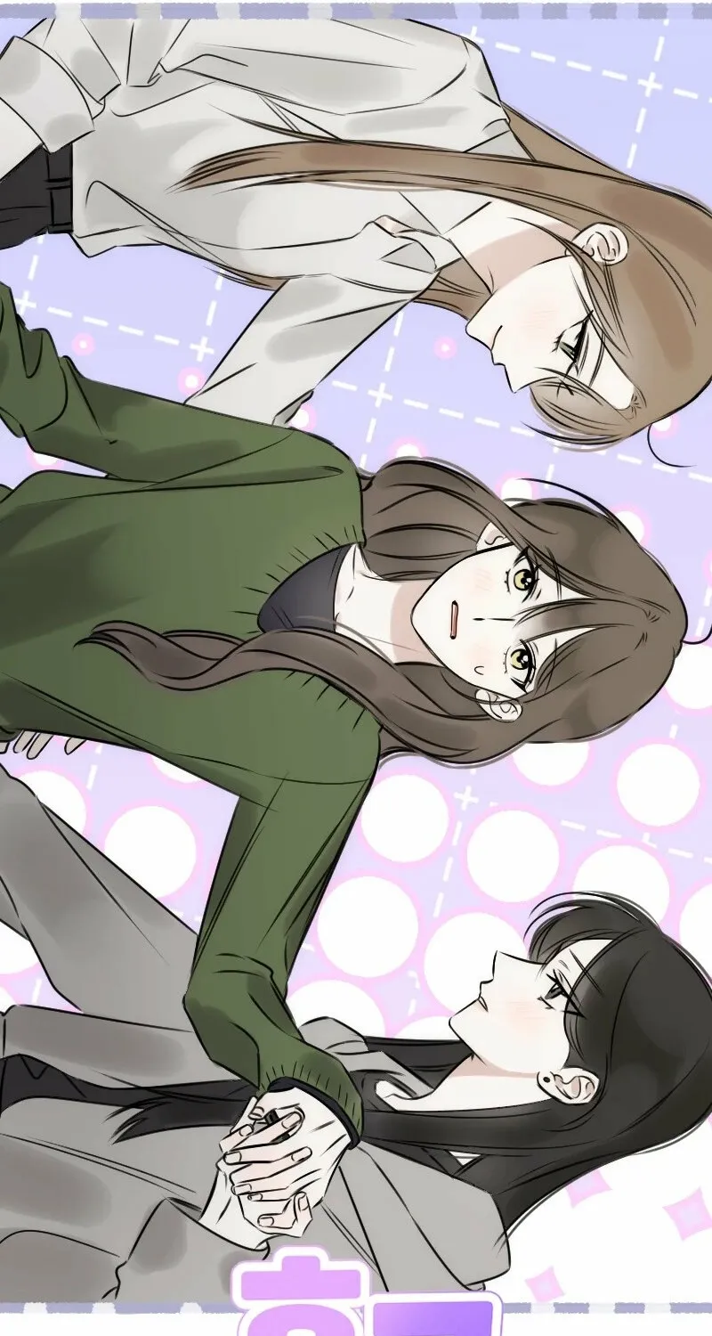 Hogugguho…! Chapter 9 page 11 - 