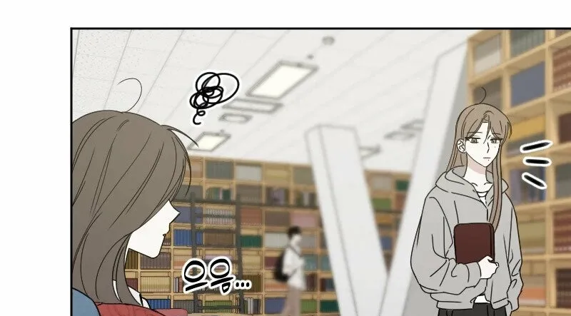 Hogugguho…! Chapter 9 page 5 - 
