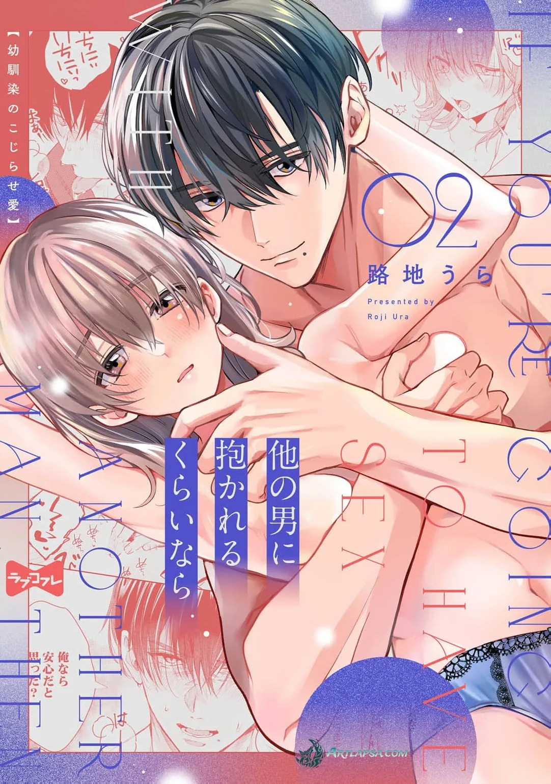 Hoka no Otoko ni Dakareru Kurainara -Osananajimi no Kojirase Ai- Chapter 2 page 2 - 