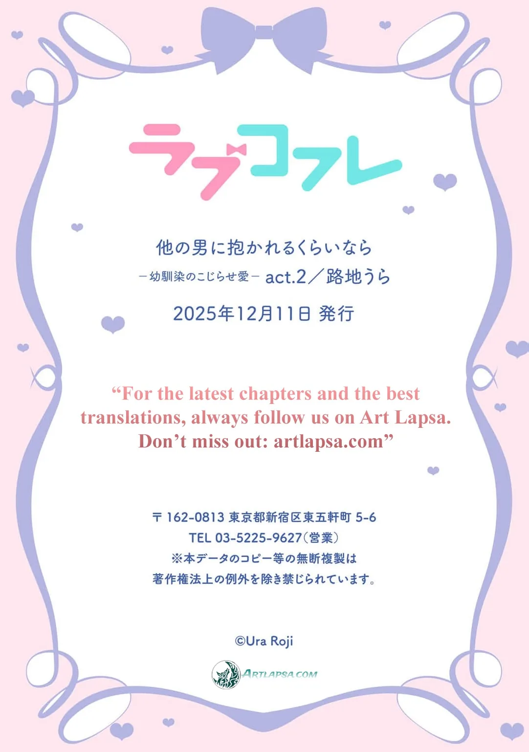 Hoka no Otoko ni Dakareru Kurainara -Osananajimi no Kojirase Ai- Chapter 2 page 33 - 