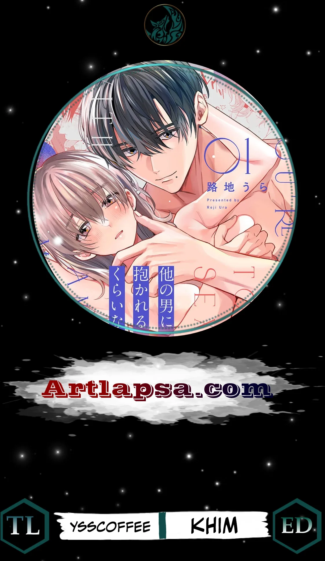 Hoka no Otoko ni Dakareru Kurainara -Osananajimi no Kojirase Ai- Chapter 4 page 1 - 