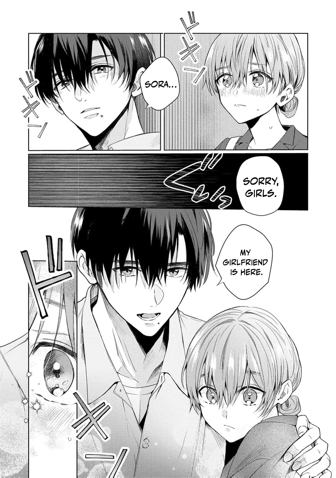 Hoka no Otoko ni Dakareru Kurainara -Osananajimi no Kojirase Ai- Chapter 4 page 16 - 