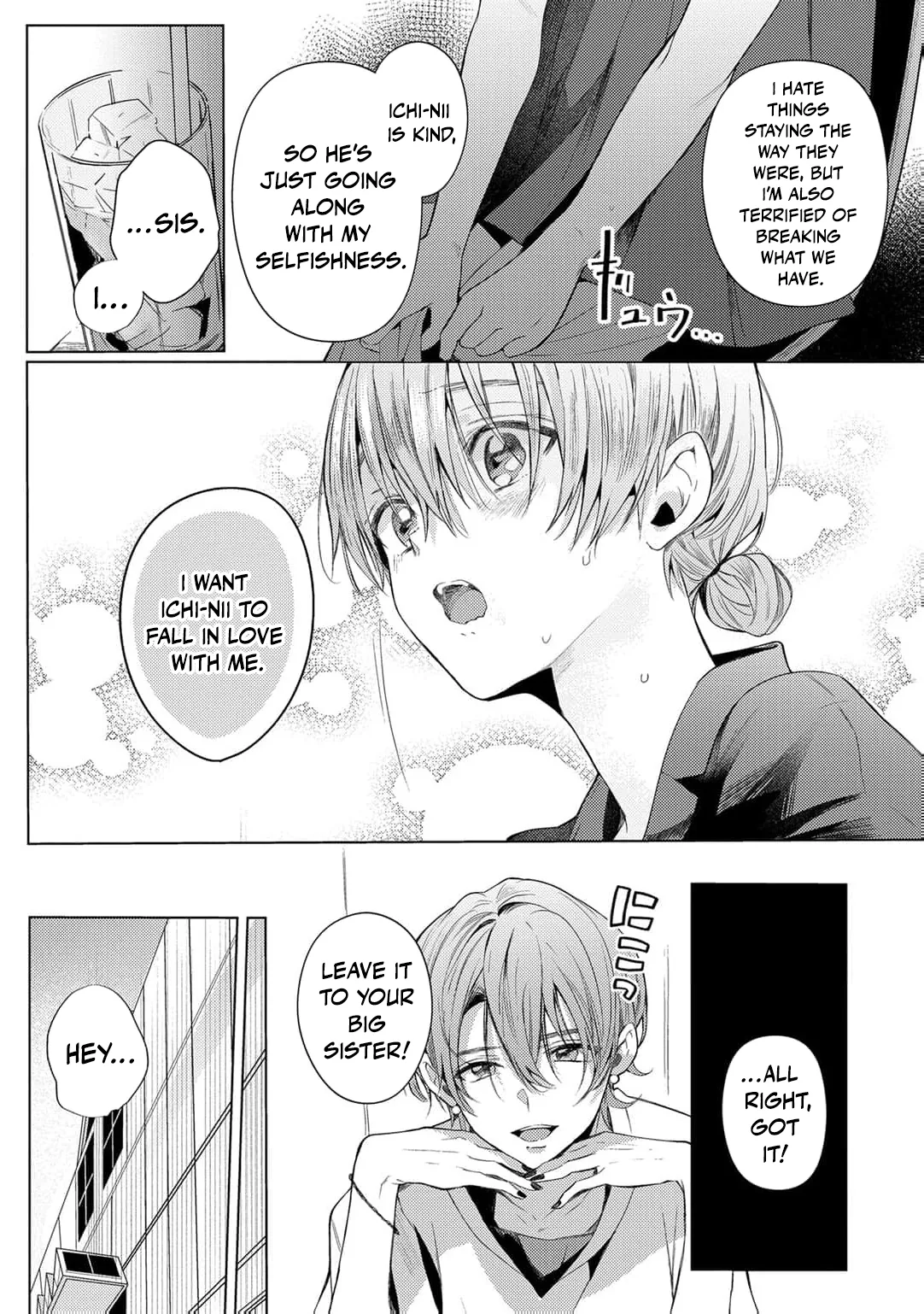 Hoka no Otoko ni Dakareru Kurainara -Osananajimi no Kojirase Ai- Chapter 4 page 10 - 