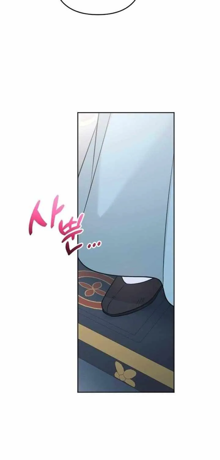 Hold Her Tighter So She Wouldn’t Run Away Chapter 1 page 12 - 