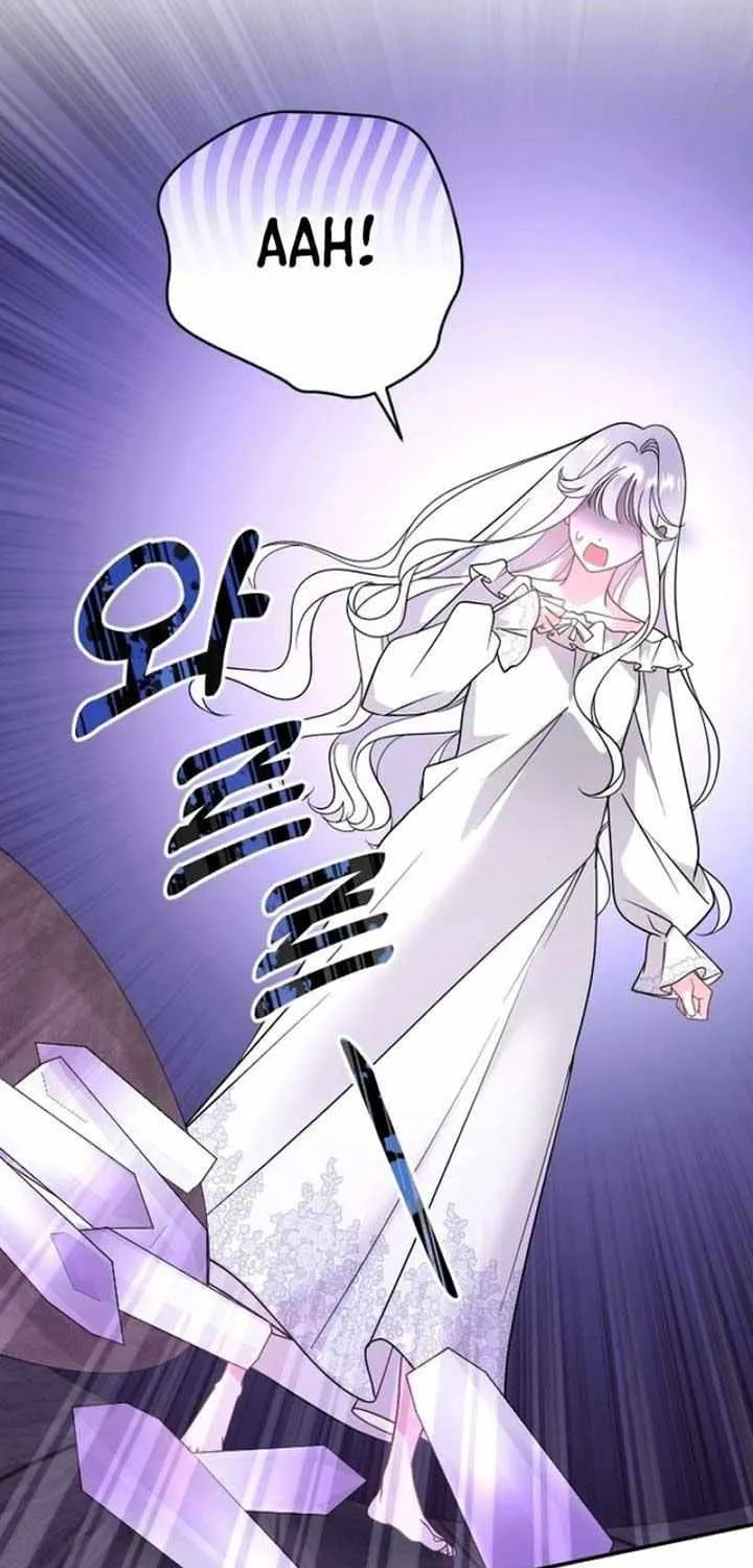 Hold Her Tighter So She Wouldn’t Run Away Chapter 1 page 94 - 