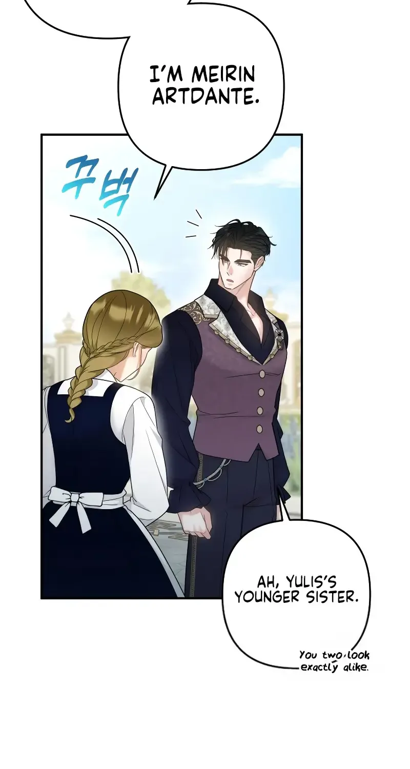 Hold Her Tighter So She Wouldn’t Run Away Chapter 10 page 76 - 
