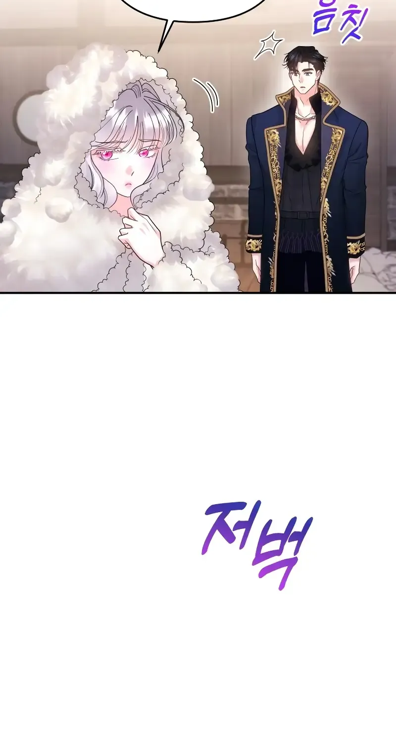 Hold Her Tighter So She Wouldn’t Run Away Chapter 11 page 38 - 