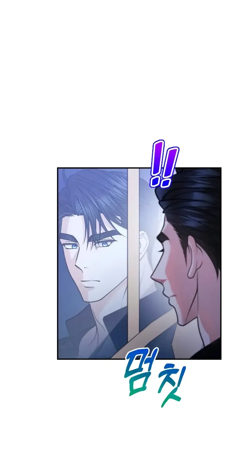 Hold Her Tighter So She Wouldn’t Run Away Chapter 11 page 89 - 