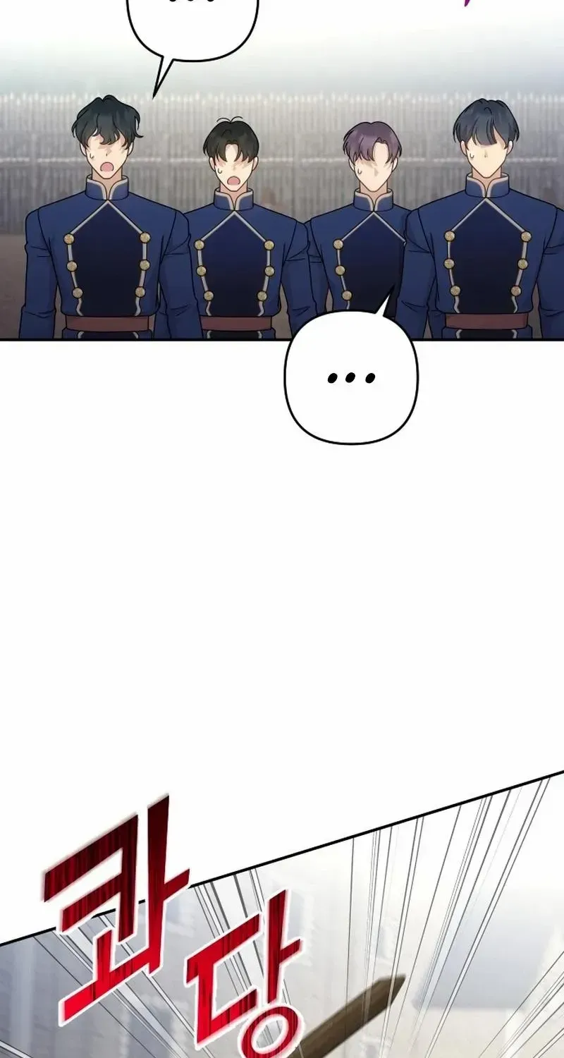 Hold Her Tighter So She Wouldn’t Run Away Chapter 14 page 75 - 