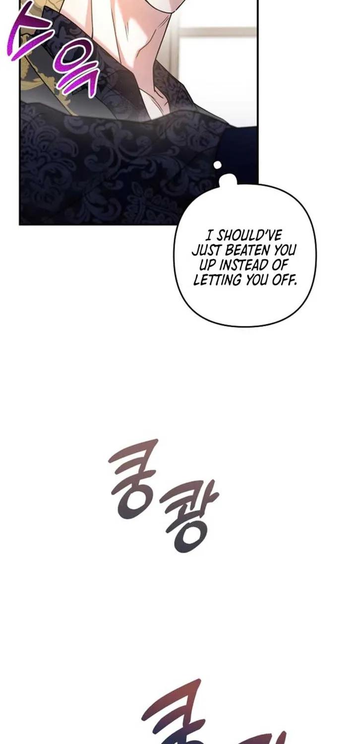 Hold Her Tighter So She Wouldn’t Run Away Chapter 15 page 5 - 