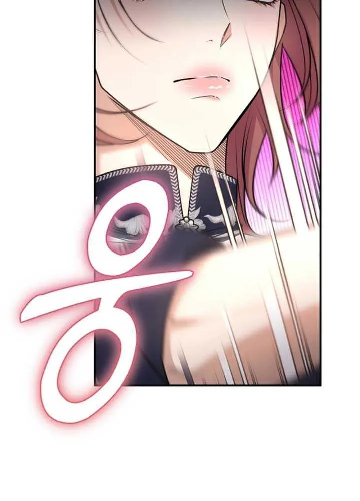 Hold Her Tighter So She Wouldn’t Run Away Chapter 15 page 63 - 