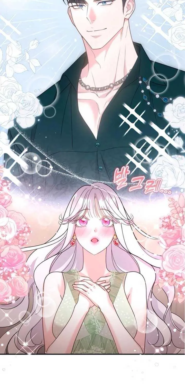 Hold Her Tighter So She Wouldn’t Run Away Chapter 16 page 71 - 