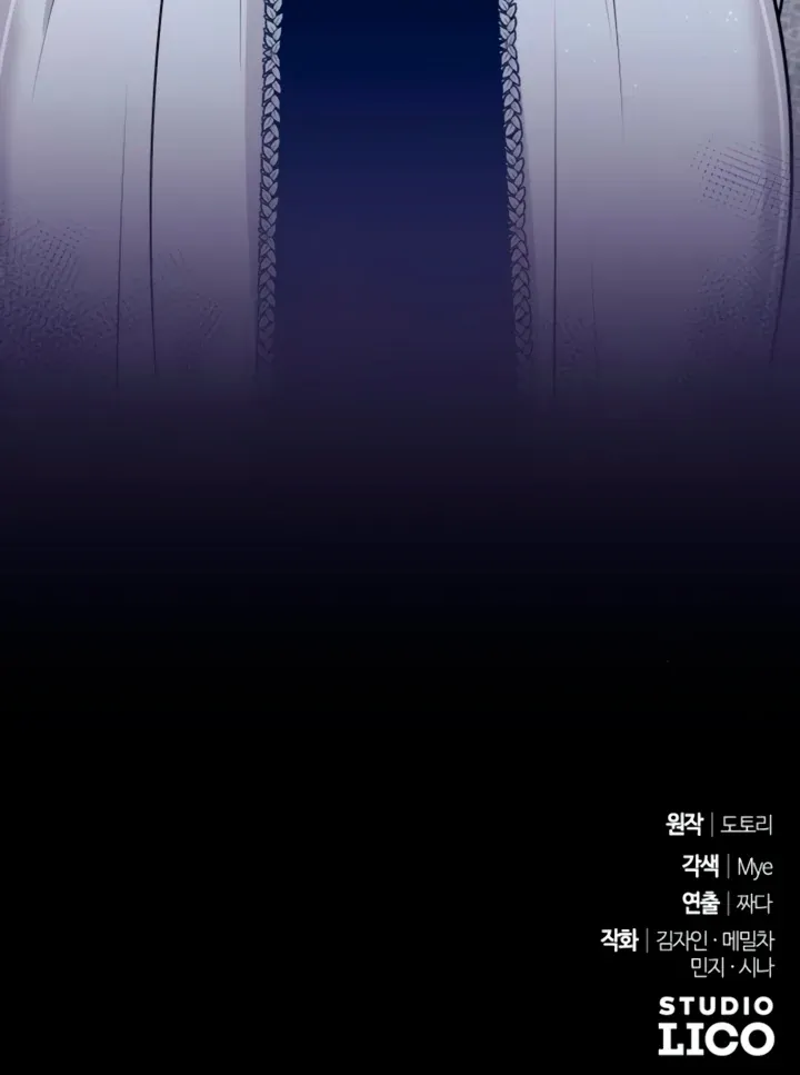 Hold Her Tighter So She Wouldn’t Run Away Chapter 17 page 127 - 
