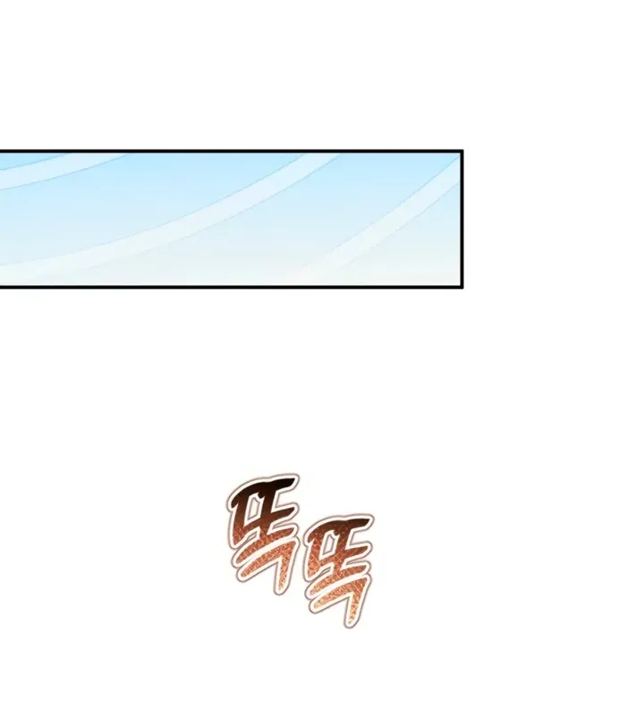 Hold Her Tighter So She Wouldn’t Run Away Chapter 17 page 42 - 
