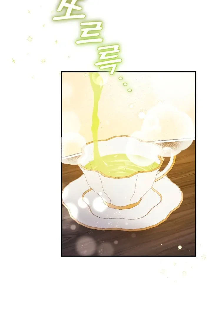 Hold Her Tighter So She Wouldn’t Run Away Chapter 17 page 7 - 