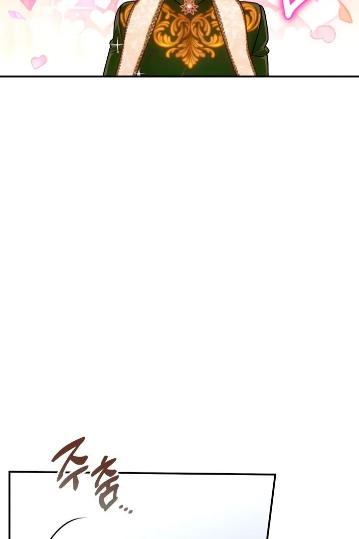 Hold Her Tighter So She Wouldn’t Run Away Chapter 18 page 102 - 