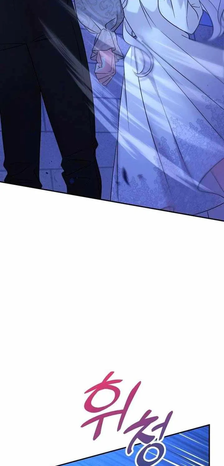 Hold Her Tighter So She Wouldn’t Run Away Chapter 2 page 92 - 