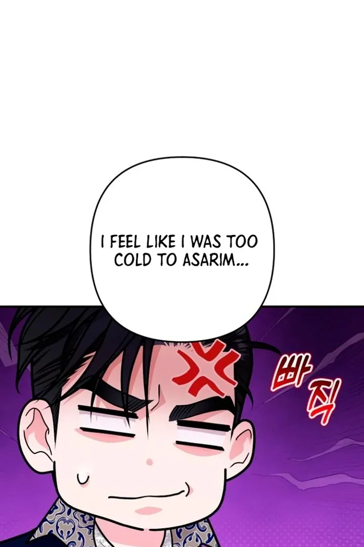 Hold Her Tighter So She Wouldn’t Run Away Chapter 20 page 5 - 