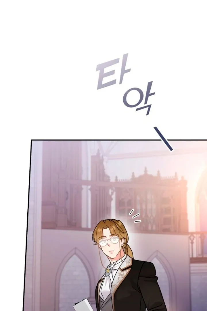 Hold Her Tighter So She Wouldn’t Run Away Chapter 21 page 105 - 