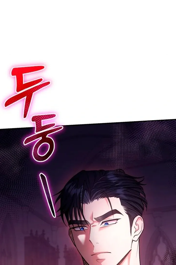 Hold Her Tighter So She Wouldn’t Run Away Chapter 21 page 33 - 