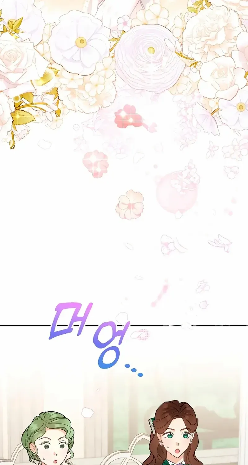 Hold Her Tighter So She Wouldn’t Run Away Chapter 23 page 80 - 