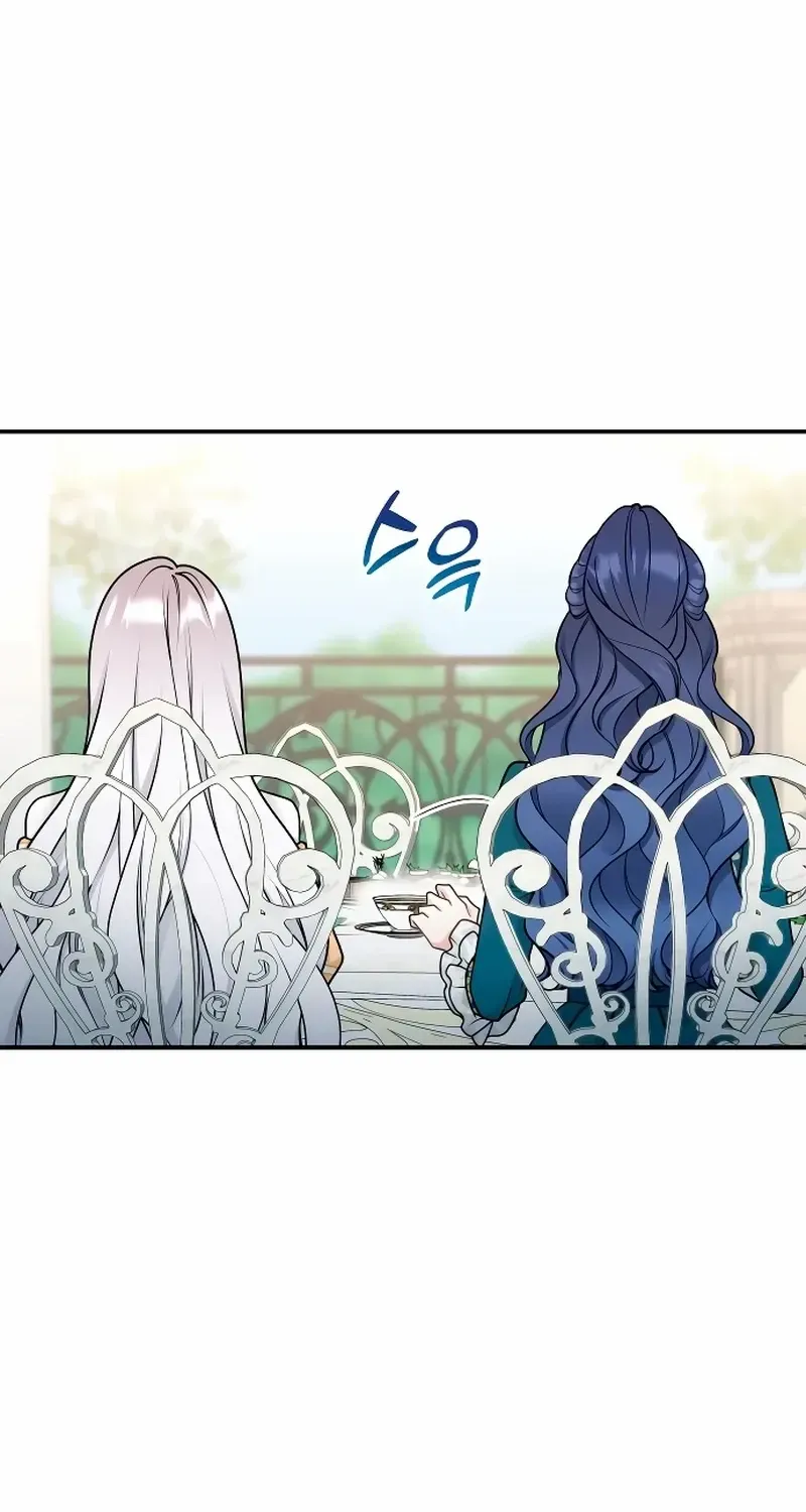 Hold Her Tighter So She Wouldn’t Run Away Chapter 24 page 49 - 