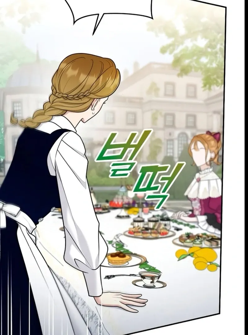 Hold Her Tighter So She Wouldn’t Run Away Chapter 25 page 12 - 