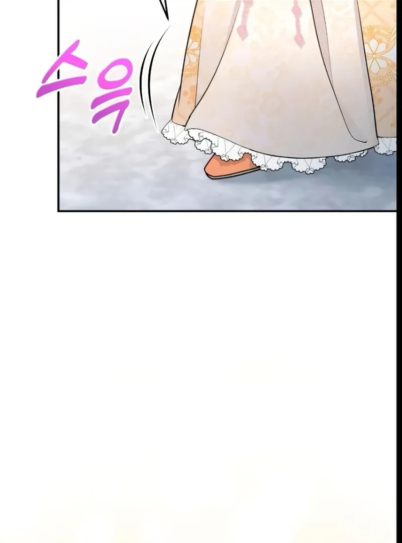 Hold Her Tighter So She Wouldn’t Run Away Chapter 25 page 92 - 