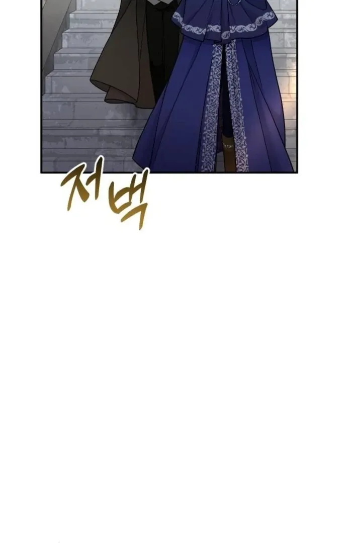 Hold Her Tighter So She Wouldn’t Run Away Chapter 26 page 145 - 