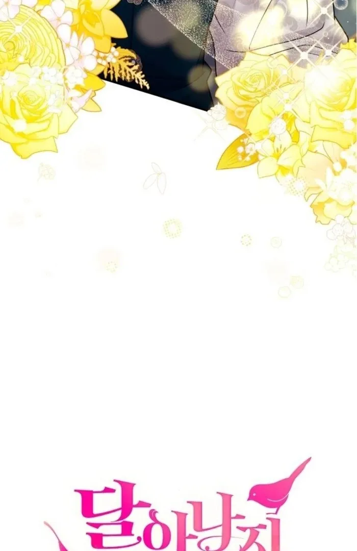 Hold Her Tighter So She Wouldn’t Run Away Chapter 26 page 61 - 