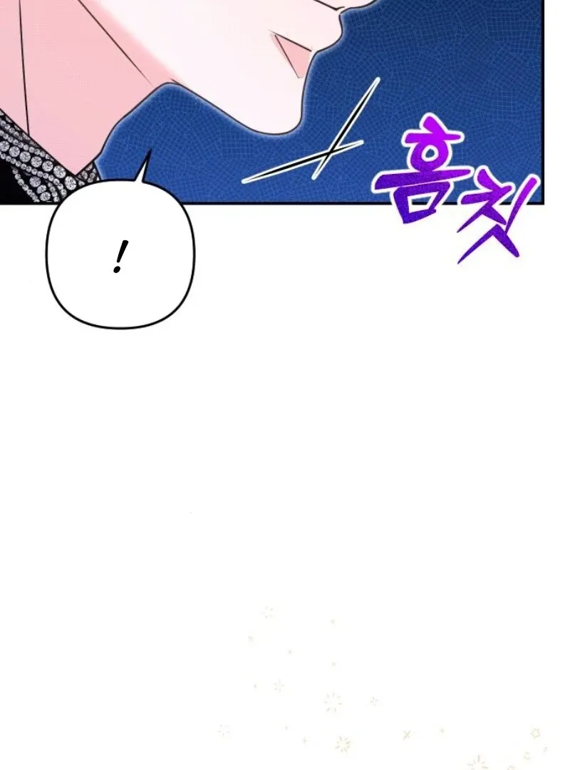 Hold Her Tighter So She Wouldn’t Run Away Chapter 27 page 102 - 
