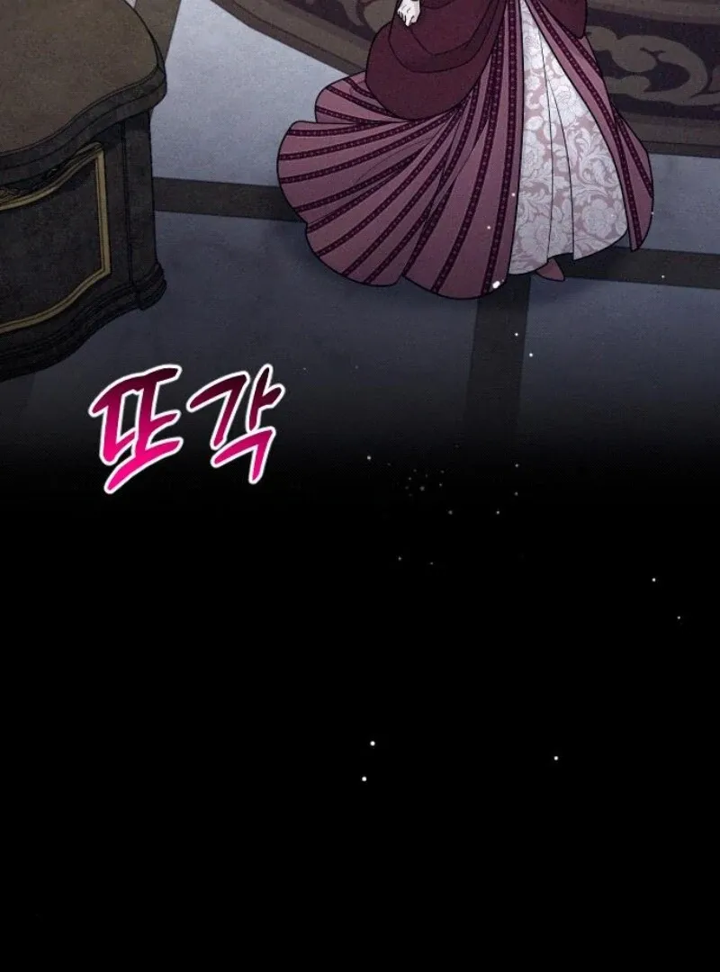 Hold Her Tighter So She Wouldn’t Run Away Chapter 27 page 44 - 