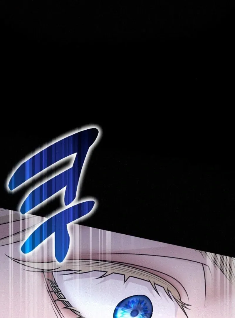 Hold Her Tighter So She Wouldn’t Run Away Chapter 27 page 47 - 