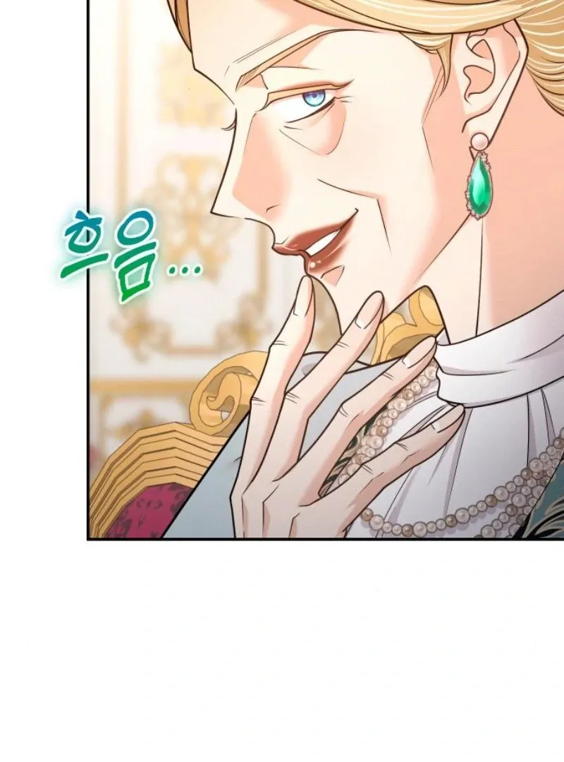 Hold Her Tighter So She Wouldn’t Run Away Chapter 27 page 100 - 