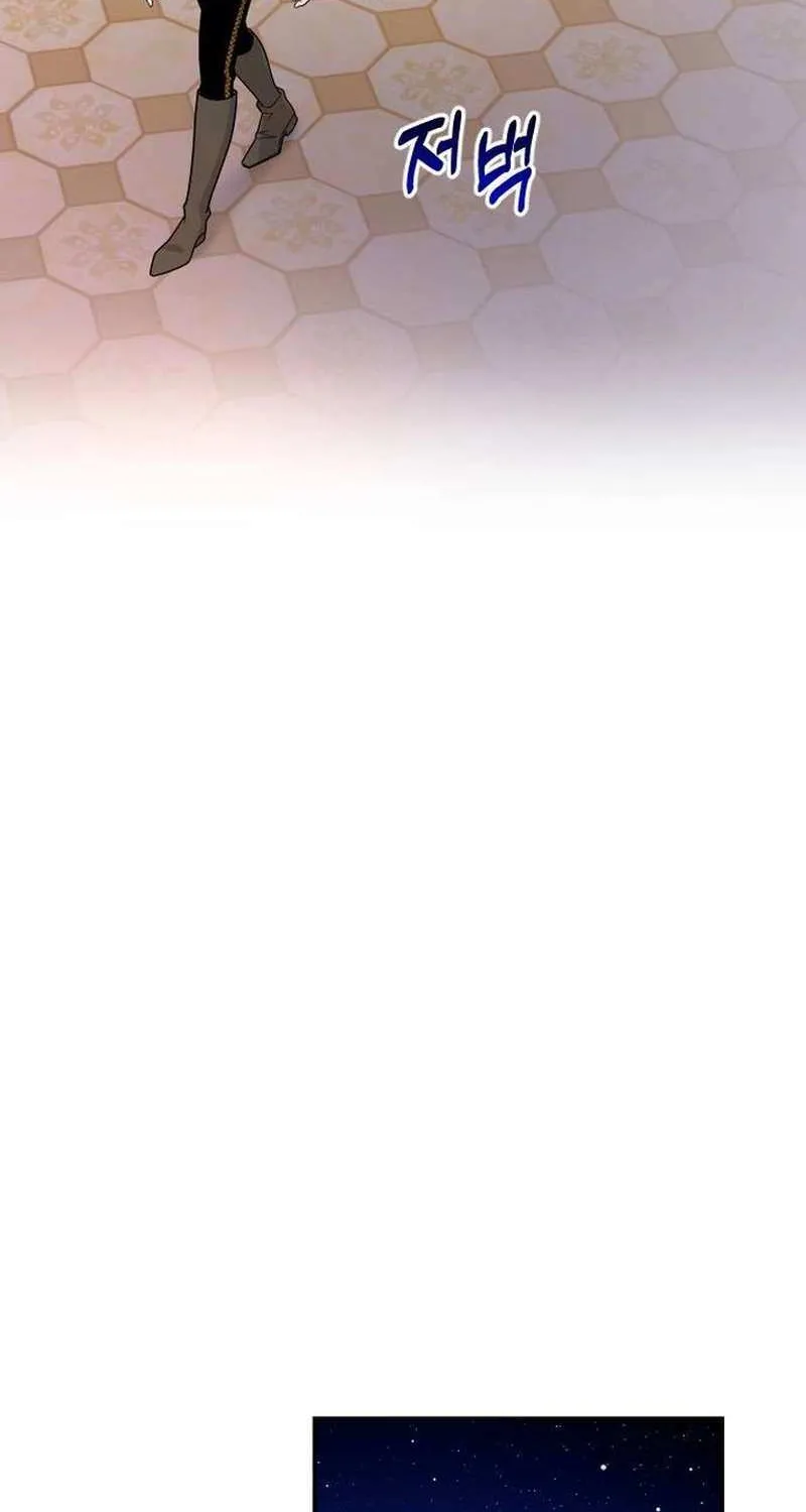 Hold Her Tighter So She Wouldn’t Run Away Chapter 28 page 102 - 