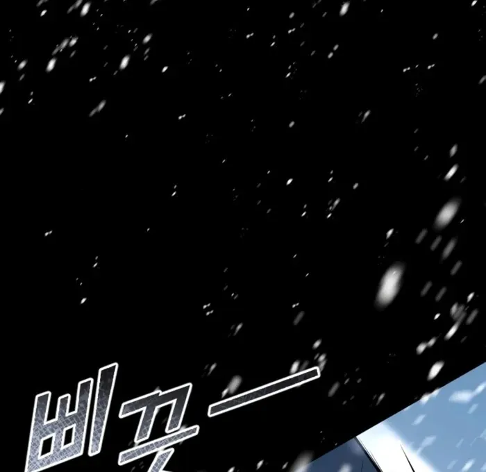 Hold Her Tighter So She Wouldn’t Run Away Chapter 29 page 104 - 