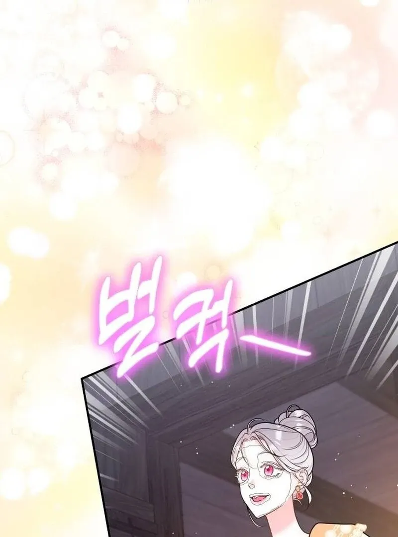 Hold Her Tighter So She Wouldn’t Run Away Chapter 30 page 53 - 