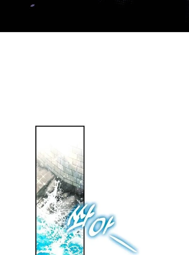 Hold Her Tighter So She Wouldn’t Run Away Chapter 30 page 83 - 