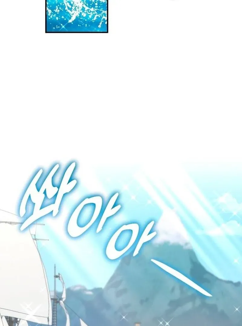 Hold Her Tighter So She Wouldn’t Run Away Chapter 30 page 84 - 