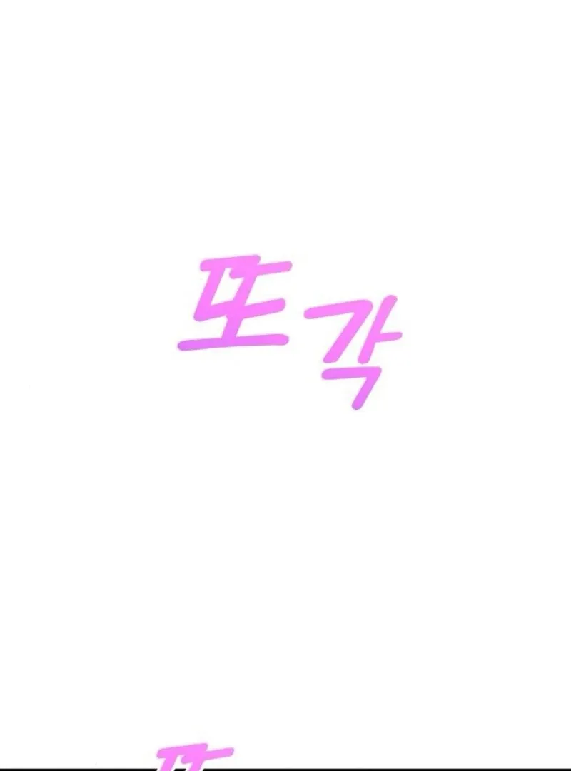 Hold Her Tighter So She Wouldn’t Run Away Chapter 31 page 137 - 