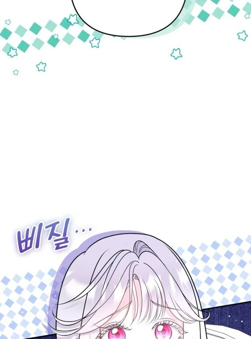 Hold Her Tighter So She Wouldn’t Run Away Chapter 31 page 37 - 