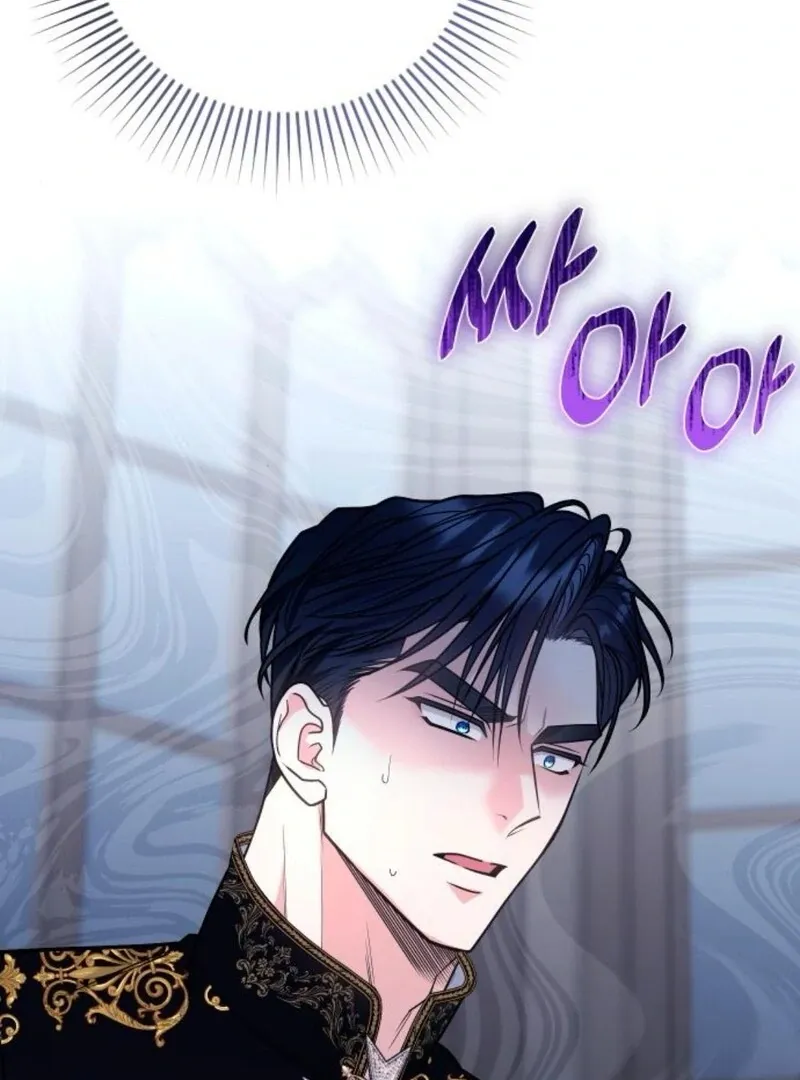 Hold Her Tighter So She Wouldn’t Run Away Chapter 31 page 72 - 